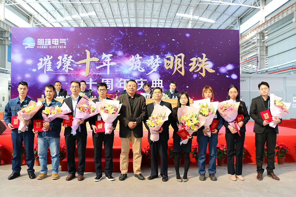 2016總結(jié)大會(huì)