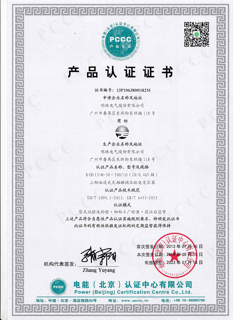 資質(zhì)認(rèn)證