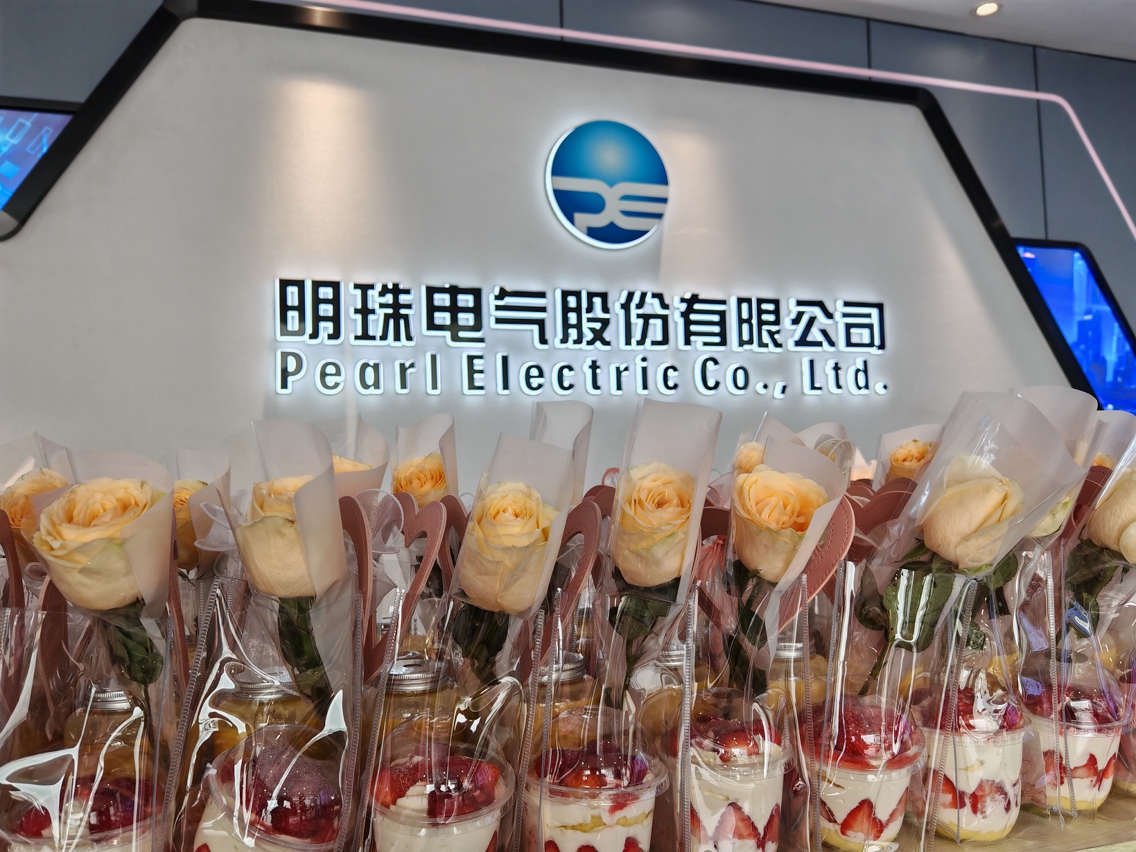 明珠電氣女神節，專屬寵愛來襲！